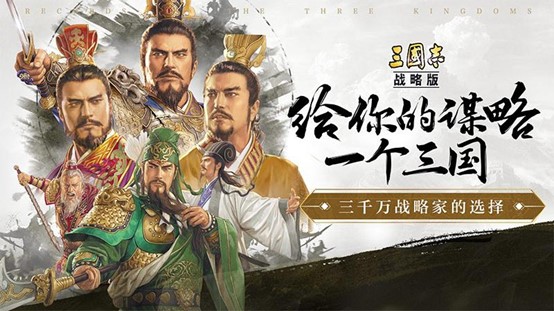 2022战国策略游戏有哪些 热门战国策略手游推荐截图