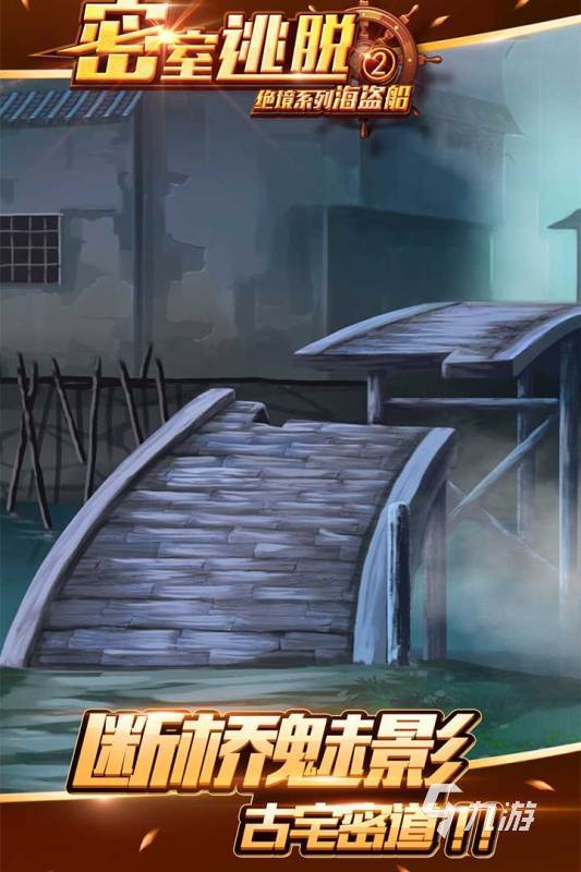 2022有什么好玩的解密手游 解谜游戏热门推荐