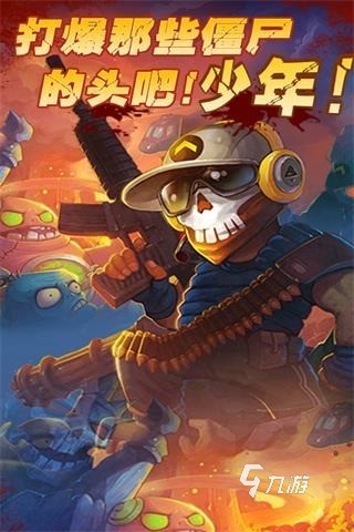 僵尸塔防游戏排行版前十名2022 经典的塔防游戏推荐