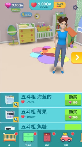 有没有能生孩子的游戏 2022能生孩子的游戏下载大全