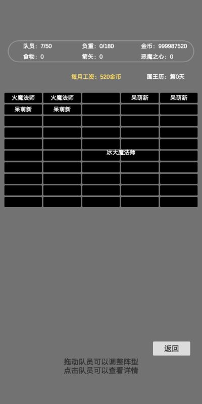 2022文字rpg游戲有哪些 好玩的文字角色扮演游戲推薦