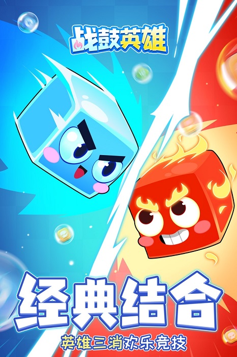 三个小孩玩的游戏有哪些2022 好玩的多人联机手游推荐 截图