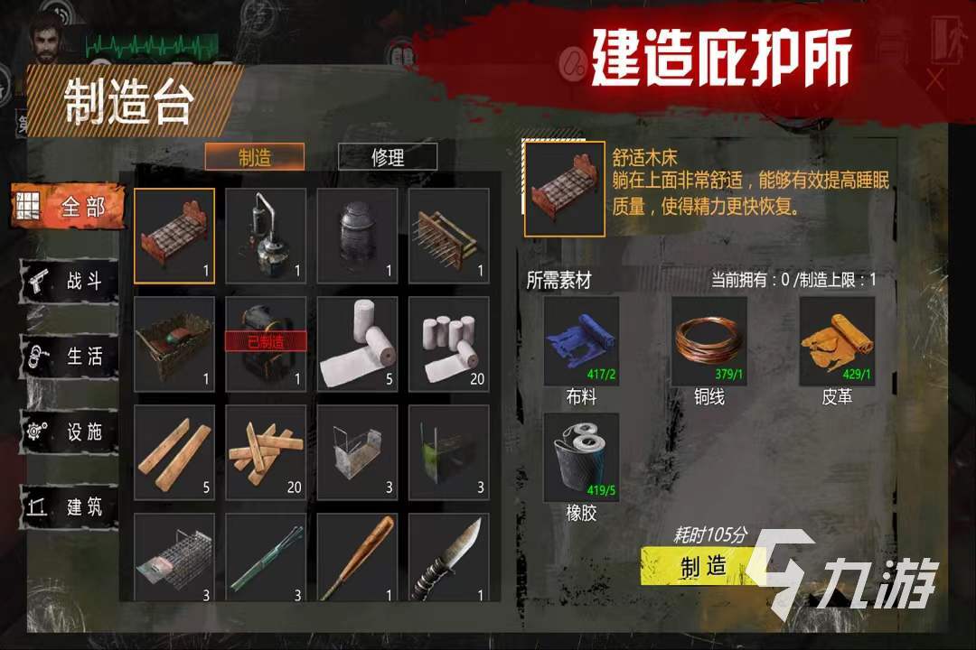 沙子游戏都有哪些值得玩 2022沙子游戏榜单推荐