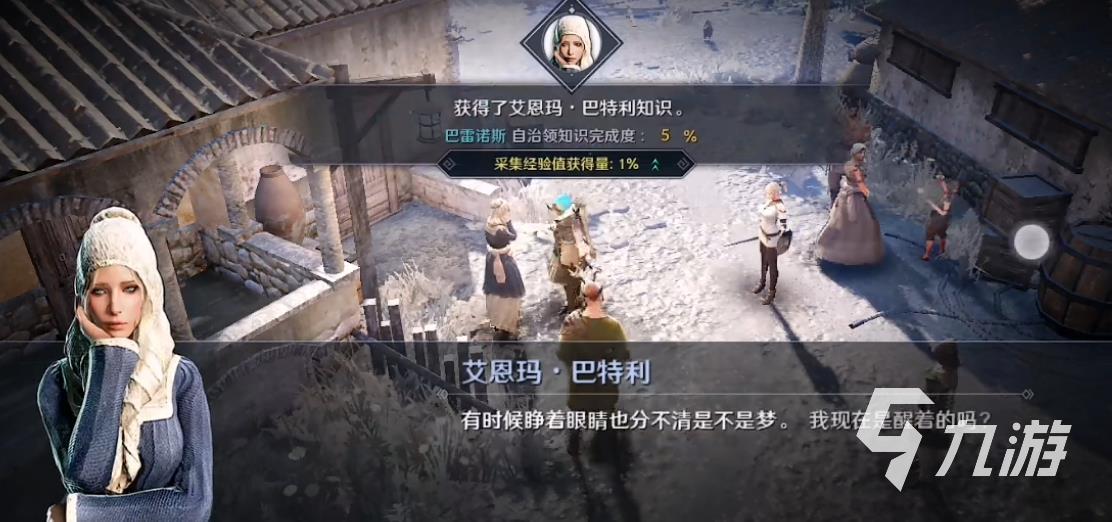 黑色沙漠手游国服官网氪金吗 国服氪金程度分析