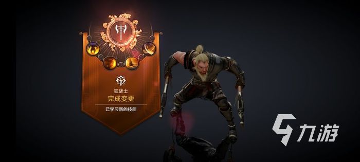 黑色沙漠手游可以自由交易吗 游戏交易系统介绍