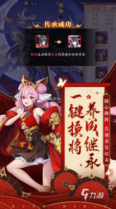 2022有没有跟小小三国一样的游戏 好玩的类似小小三国的手游推荐