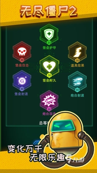 2022有没有打僵尸的手游推荐 热门的打僵尸手游有那些