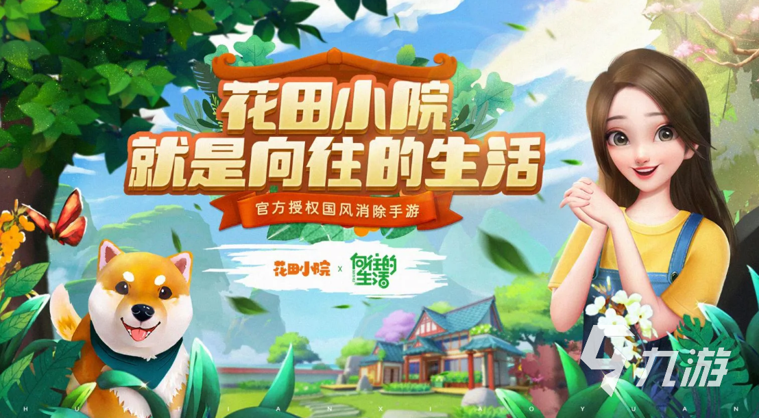 种花游戏推荐大全2022 最新种花游戏有什么