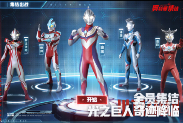 最真实的奥特曼游戏有哪些2022 十款奥特曼游戏推荐