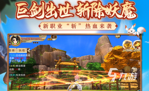 早期经典网络游戏下载大全2022 早期经典网络游戏排行榜top10