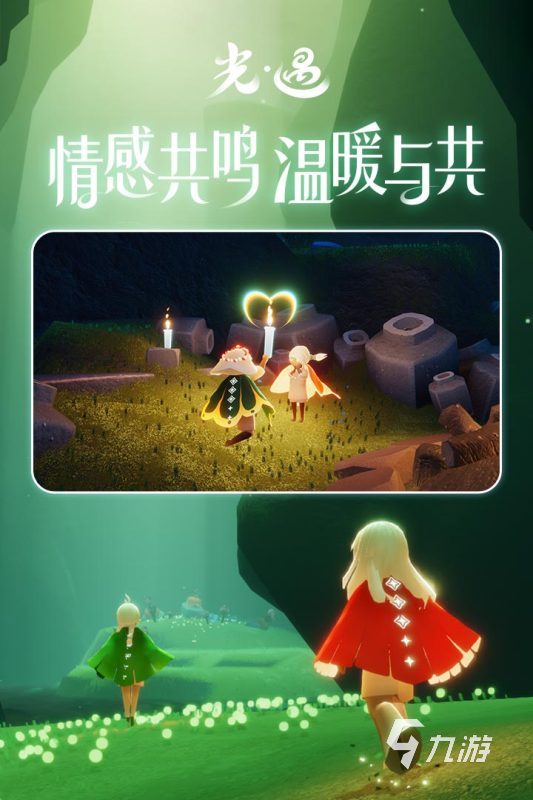 2022十大画质唯美治愈手游 画面唯美的手游推荐