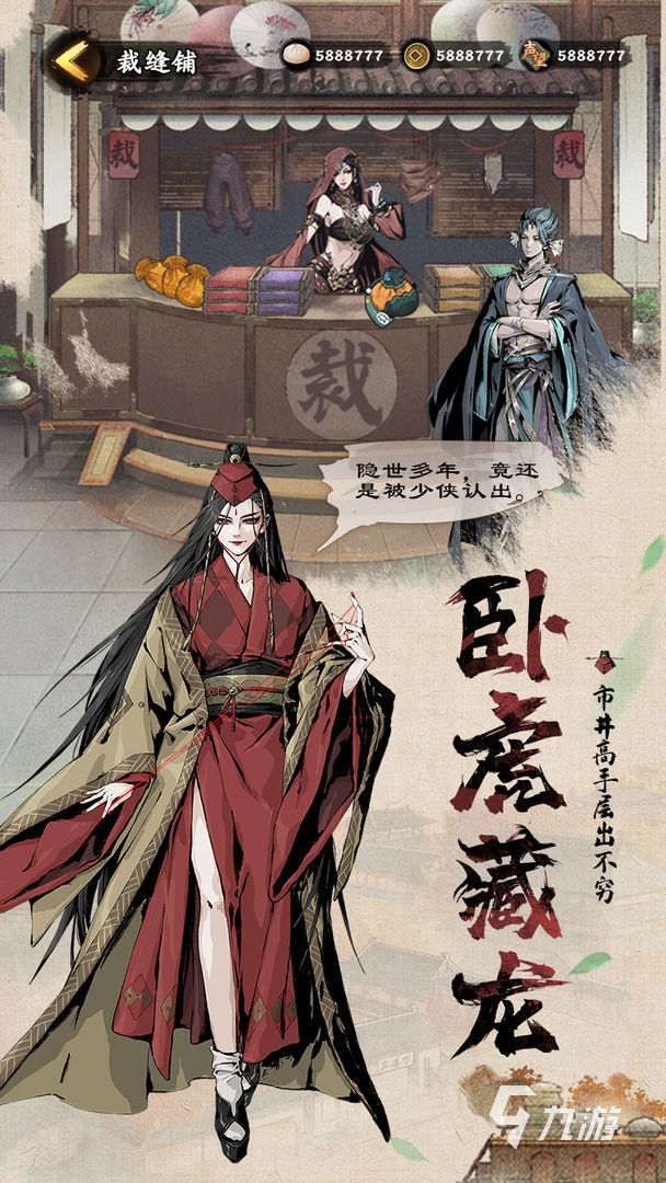 踏马江湖怎么加好友 好友添加方法分享