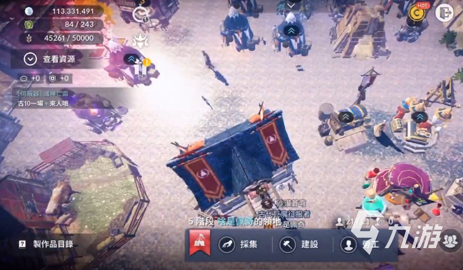 <a id='link_pop' class='keyword-tag' href='https://www.9game.cn/hssmmobile/'>黑色沙漠手游</a>领地建造 领地建筑作用分享
