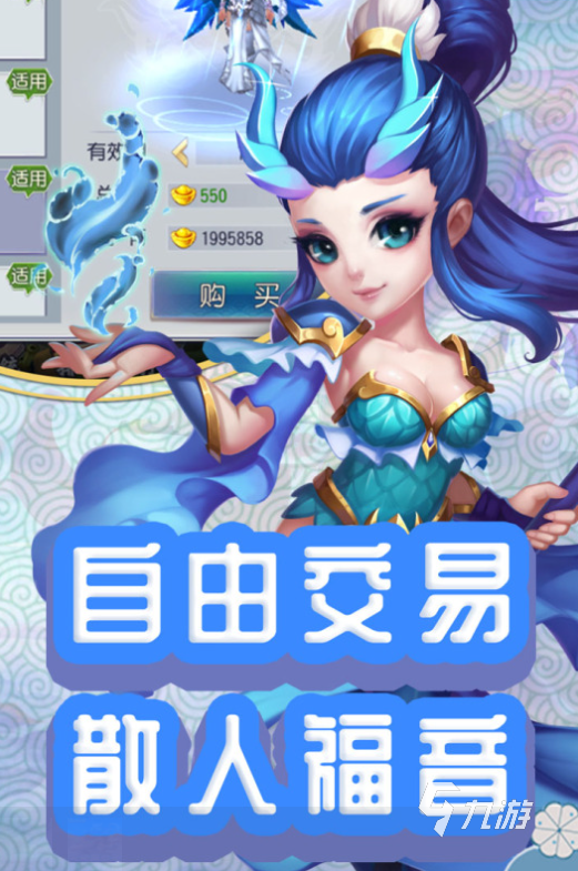 中国神仙的回合卡牌游戏2022下载大全 好玩的回合制卡牌游戏推荐
