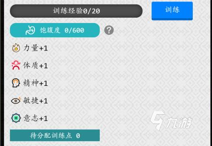 2022有没有类似冒险岛的手游 冒险岛同款游戏推荐