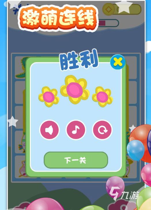 幼儿园室内益智游戏手机版推荐下载2022 好玩的幼儿游戏推荐