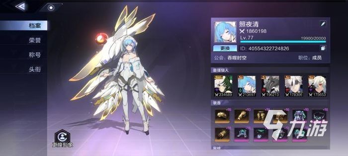 <a id='link_pop' class='keyword-tag' href='https://www.9game.cn/sklr3d/'>时空猎人3</a>什么时候正式上线 游戏上线时间介绍
