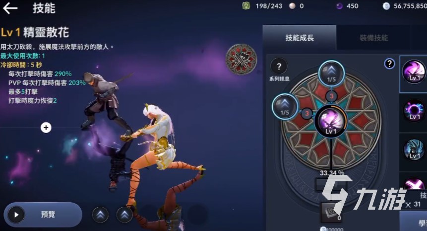 黑色沙漠手游暗夜精灵怎么样 黑沙手游暗夜精灵职业分析