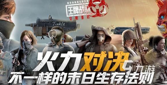 哪些游戏好玩适合男生2022 男生适合玩的休闲游戏推荐