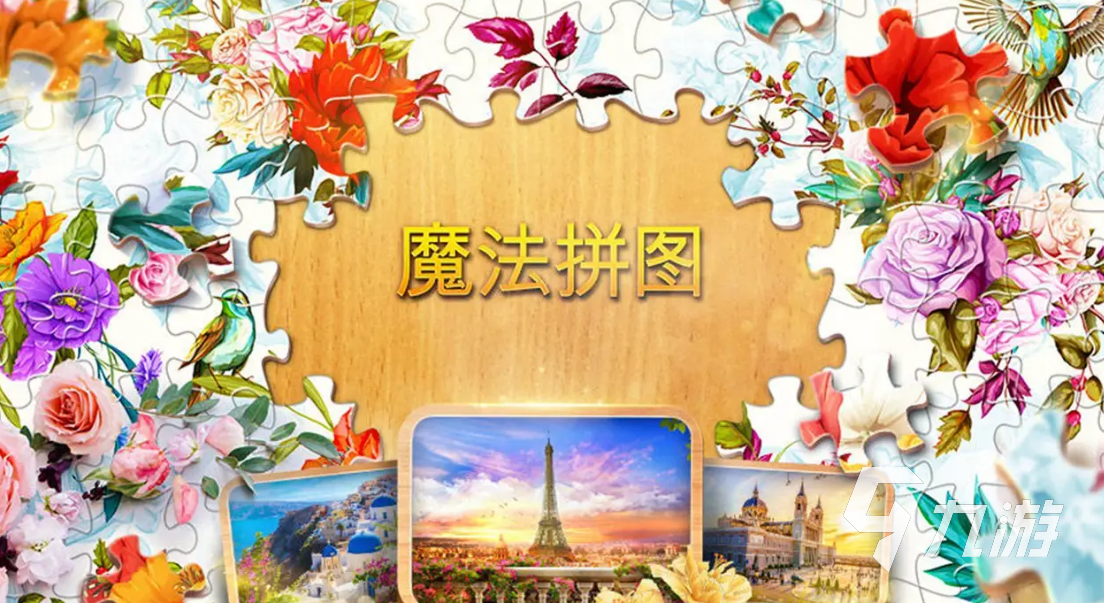 幼兒益智游戲app下載大全2022 最火爆幼兒益智游戲app精品