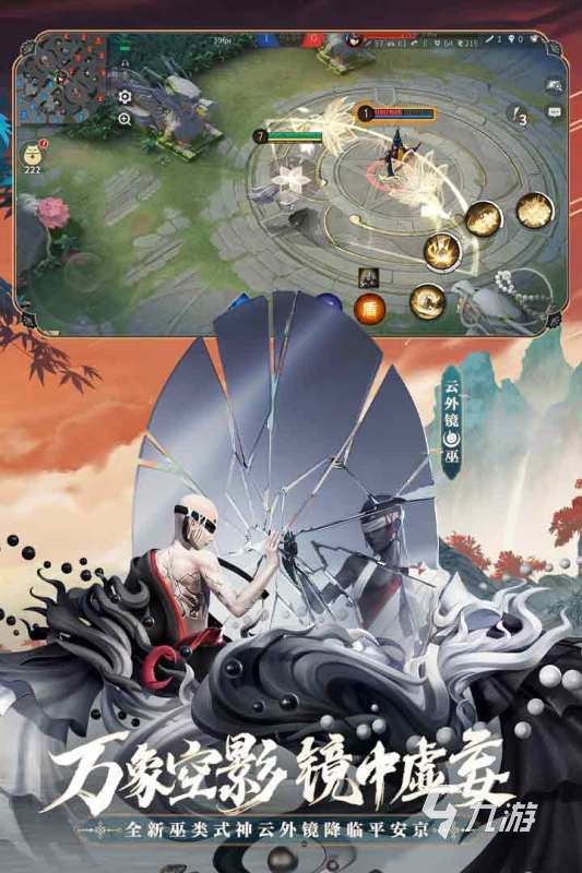 2022有没有什么纯靠技术的手游 好玩的技术流手游有哪些