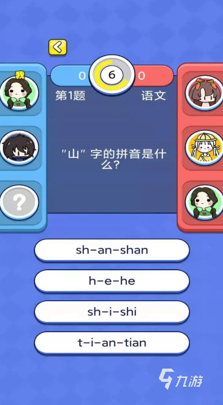 幼儿园趣味识字游戏下载大全2022 最新幼儿园趣味识字游戏前十