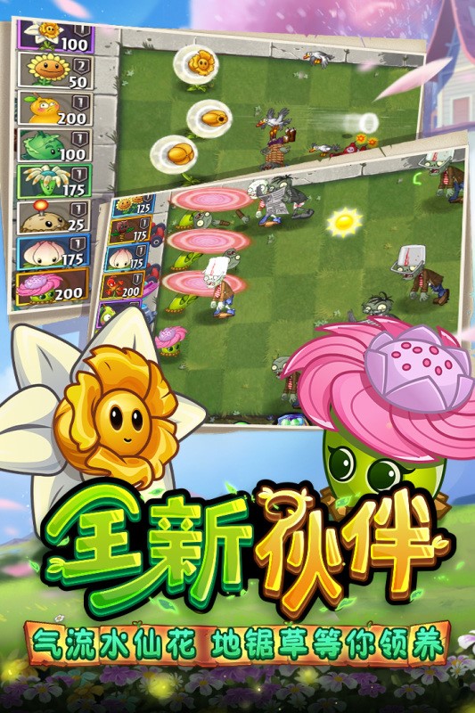 国产单机游戏排行榜前十名2022 好玩的单机游戏有哪些截图