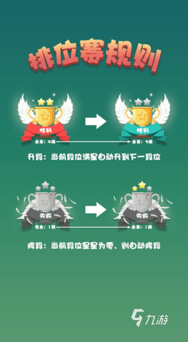 围棋游戏app哪个好2022 热门的围棋类手游有什么