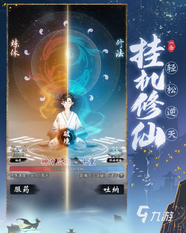 又好玩又简单的游戏有哪些2022 好玩又简单的游戏排行榜