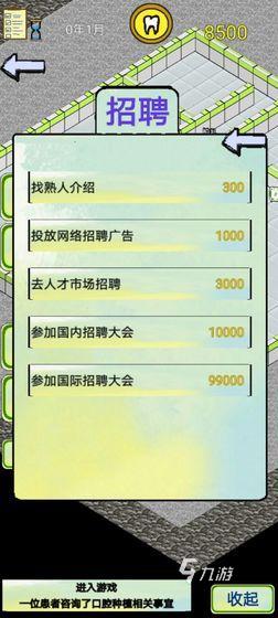 模拟经营类手游排行榜前十名2022 好玩的模拟经营类手游有哪些