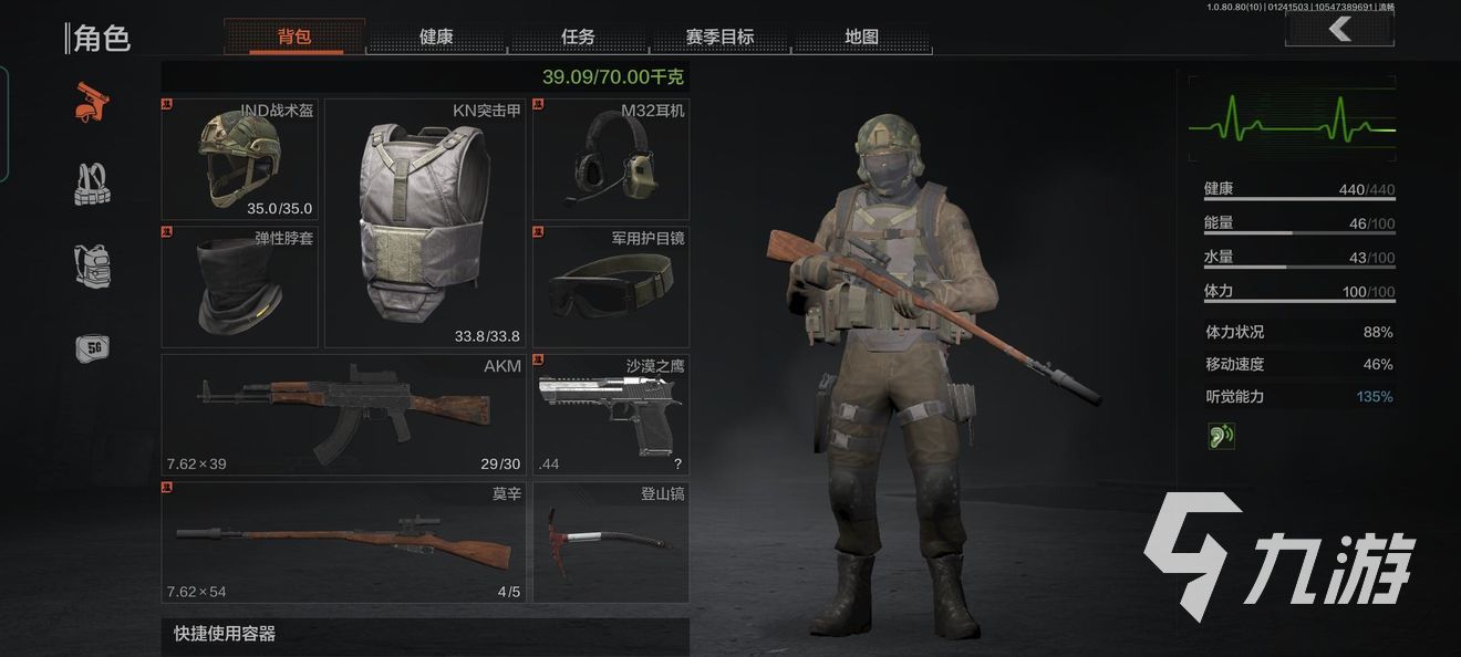 暗区突围背包图鉴 背包种类及使用技巧分享