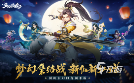 中国神仙的回合卡牌游戏2022下载大全 好玩的回合制卡牌游戏推荐