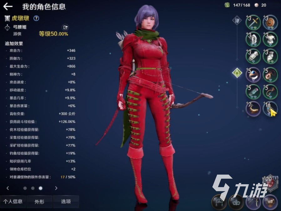 黑色沙漠手游攻略大全 新手快速入门指南