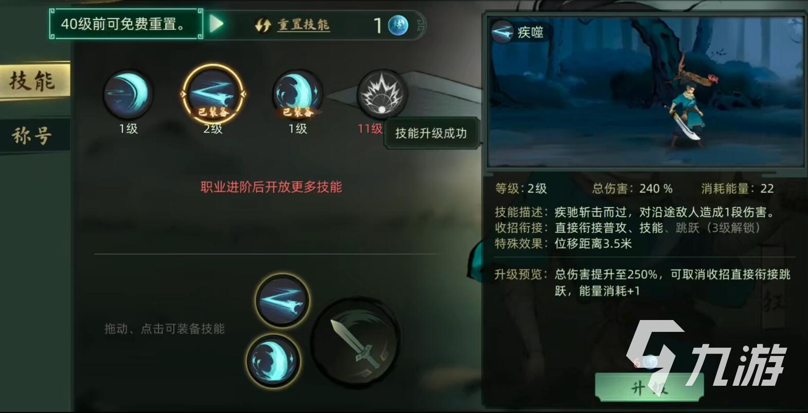 斗诡手游攻略 斗诡新手快速入门指南