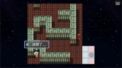 御寇三世星圖截圖2