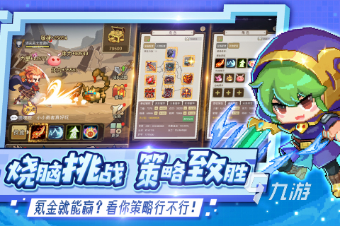 过关游戏有哪些好玩推荐2022 热门的闯关游戏下载大全