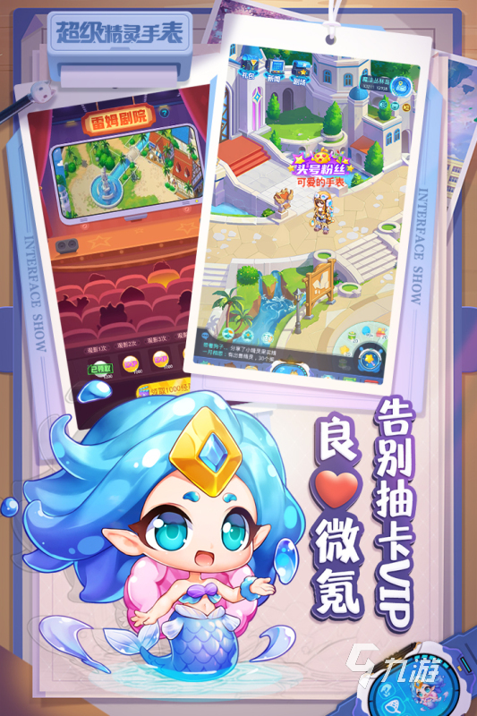类似奥日的单机游戏有哪些2022 好玩的类似奥日的单机手游推荐