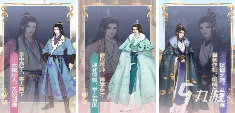 開局是個嬰兒的宮廷游戲有哪些2022 比較不錯的宮廷類游戲盤點