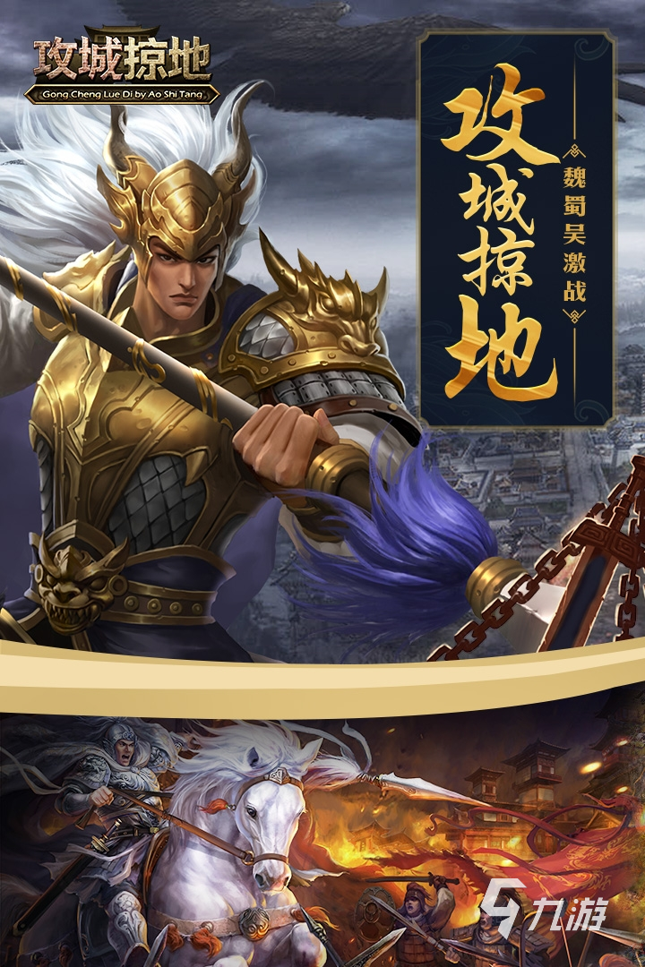 占领世界版图的游戏有哪些2022 占领领地的游戏排行