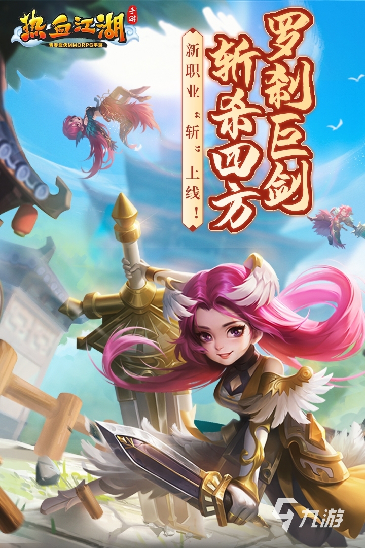 动作手游好玩的游戏排行榜(动作手游好玩的游戏排行榜有哪些)