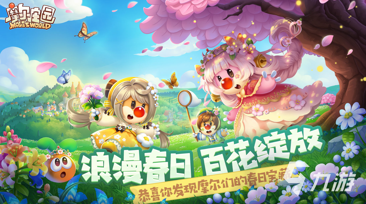 小姐姐多的手游有哪些2022 十大小姐姐最多的手游排行榜