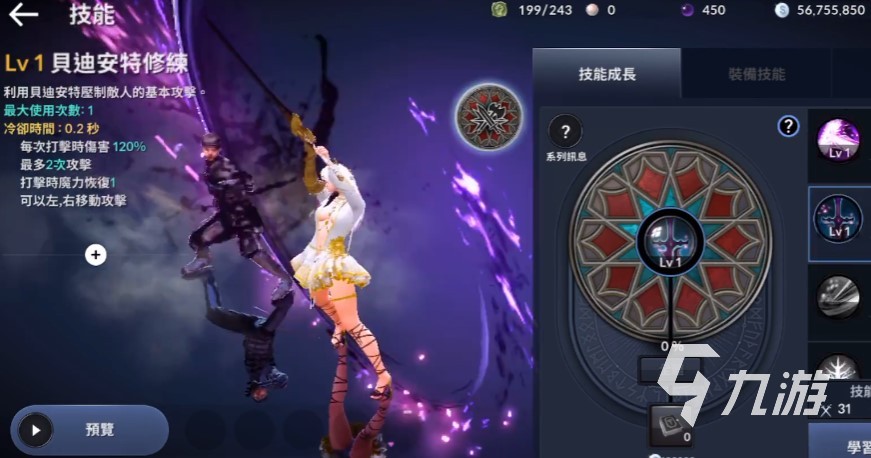 黑色沙漠手游暗夜精灵怎么样 黑沙手游暗夜精灵职业分析