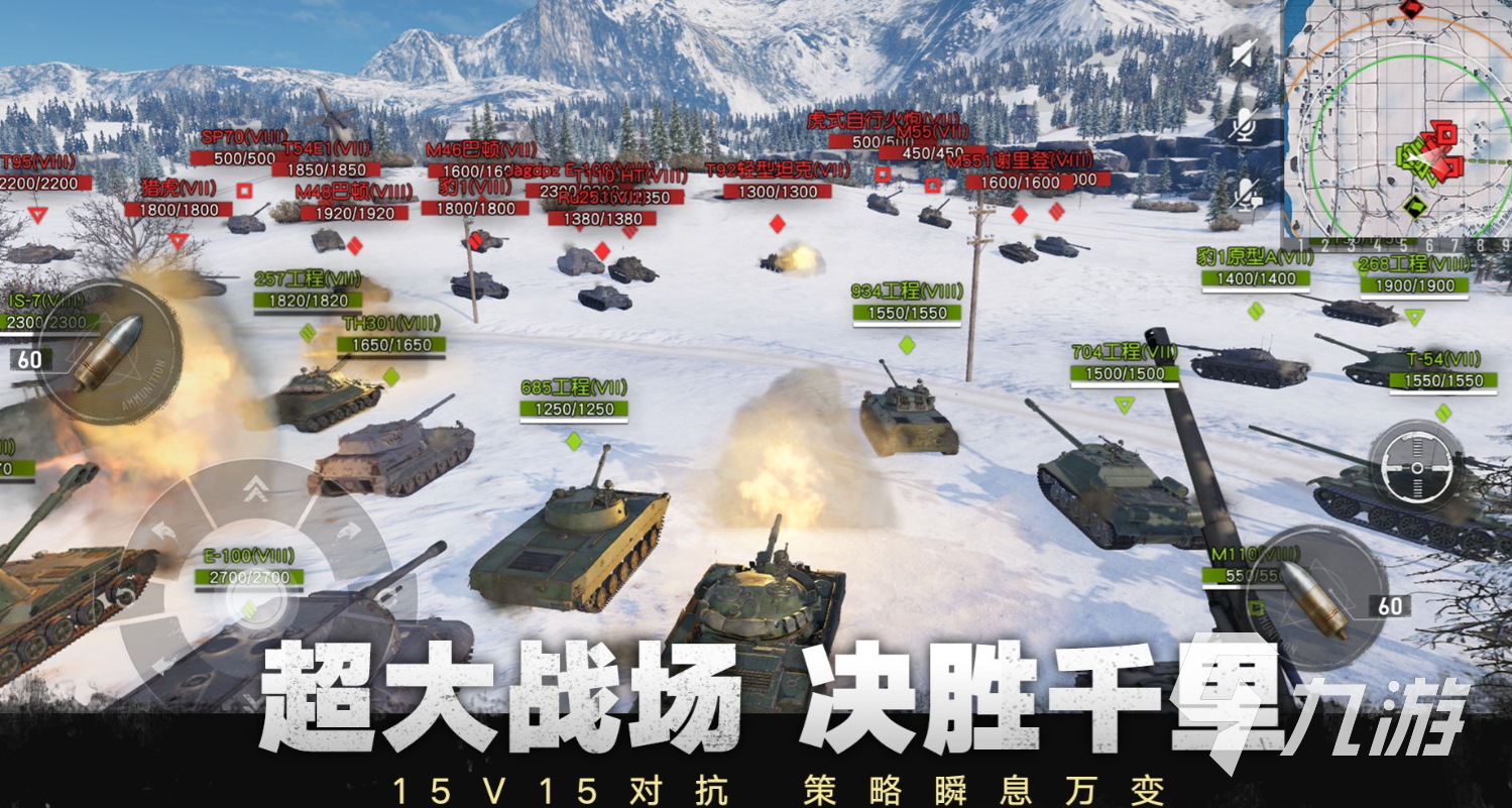 最好玩的射击游戏排名前十2022 十大射击游戏有什么