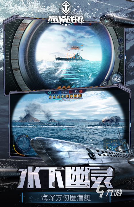 硬核的射擊游戲有哪些2022 最火的硬核射擊游戲前十名