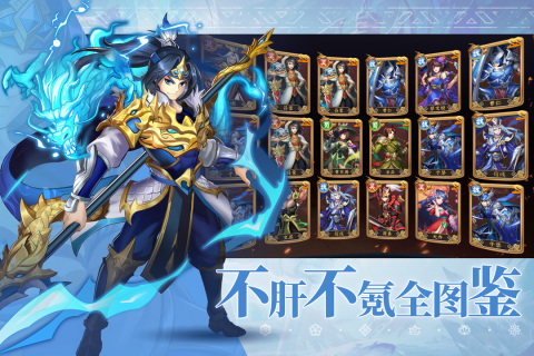 2022有沒有和類似曹操傳的戰(zhàn)棋游戲 最火類似曹操傳戰(zhàn)棋手游有什么
