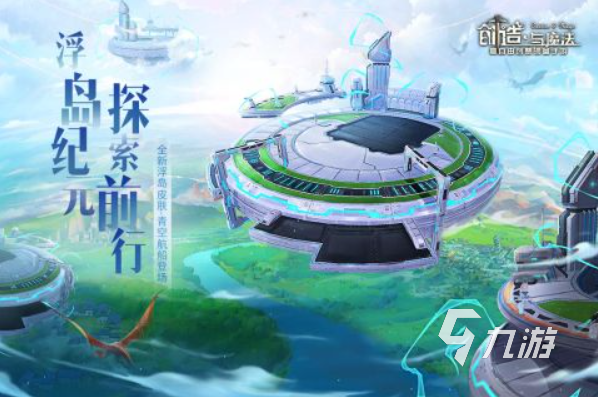 最早的沙盒游戏推荐下载大全2022 十款好玩的沙盒游戏