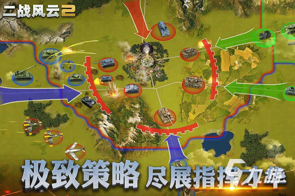 战争游戏手机版下载大全2022 好玩的战争游戏有哪些
