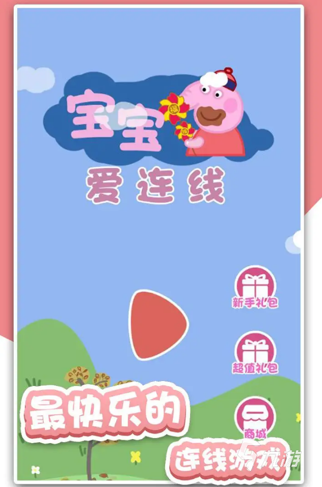 训练幼儿思维能力的游戏有哪些2022 十大训练幼儿思维能力的游戏精品