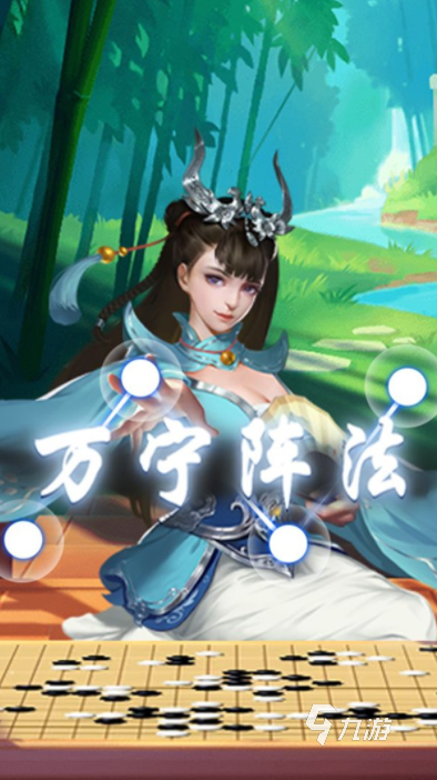 围棋游戏app哪个好2022 热门的围棋类手游有什么