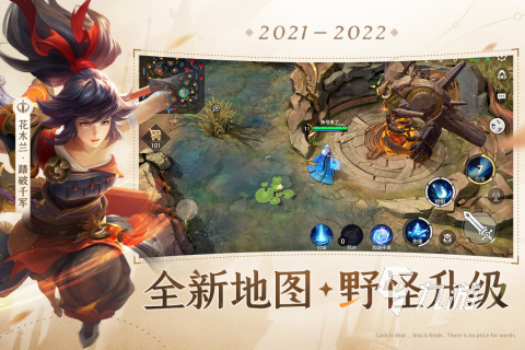 有很多职业的手游下载大全推荐2022 好玩的多职业的手游有什么